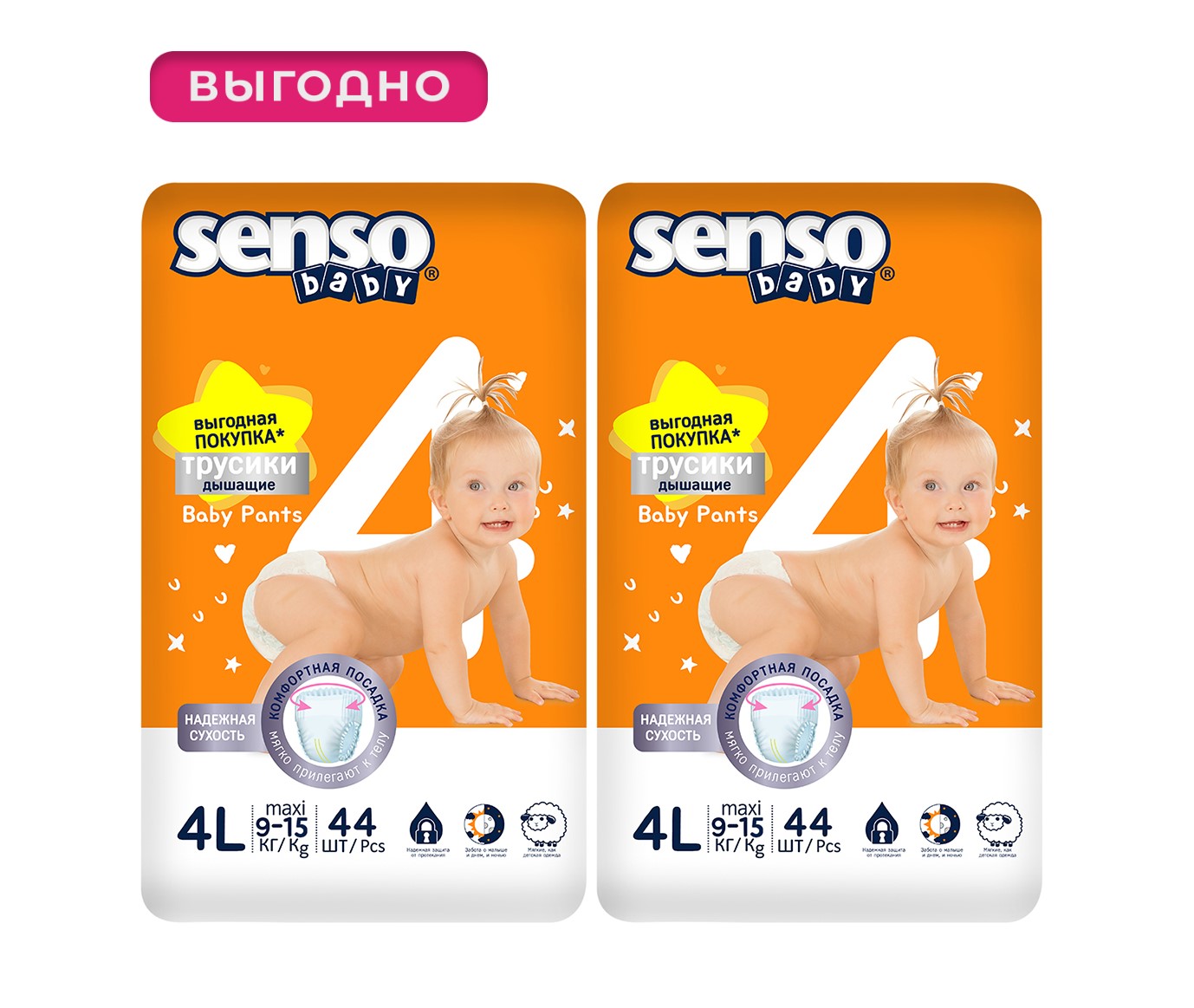 Трусики для детей SENSO SIMPLE 4L maxi 9-15кг 44шт 2 упаковки 1701₽