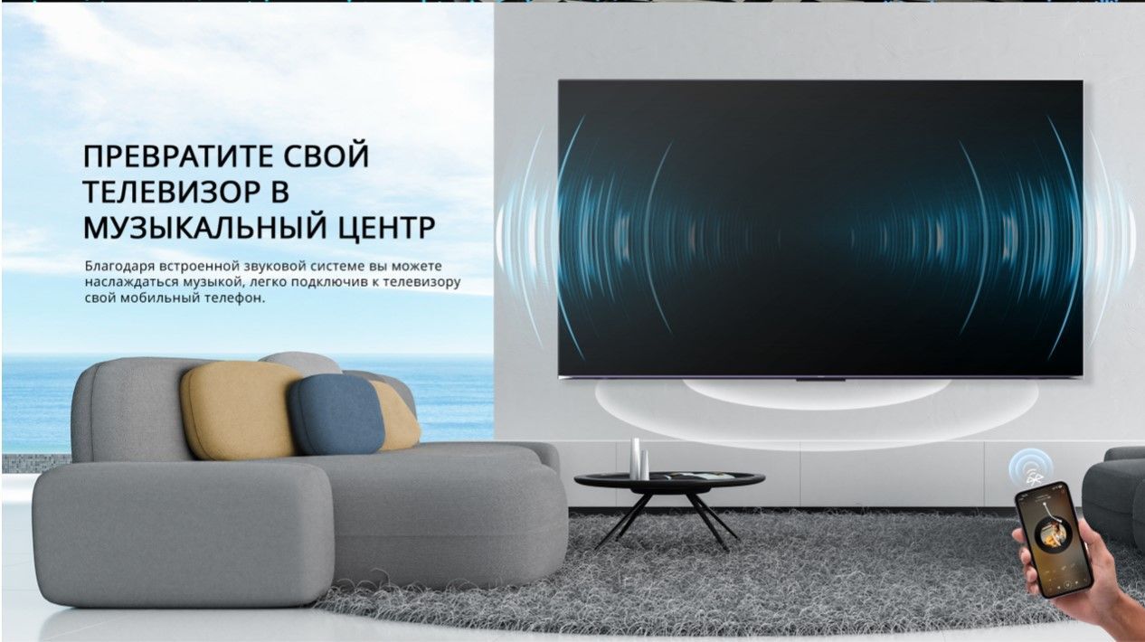 

Телевизор Skyworth 100Q78G, 100"(254 см), UHD 4K, Фиолетовый, 100Q78G