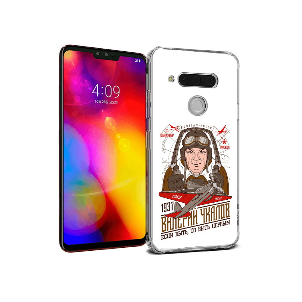 

Чехол MyPads Tocco для LG V40 ThinQ Чкалов (PT121590.74.200), Прозрачный, Tocco