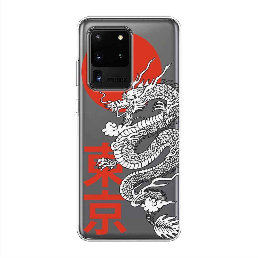 Чехол на Samsung Galaxy S20 Ultra  