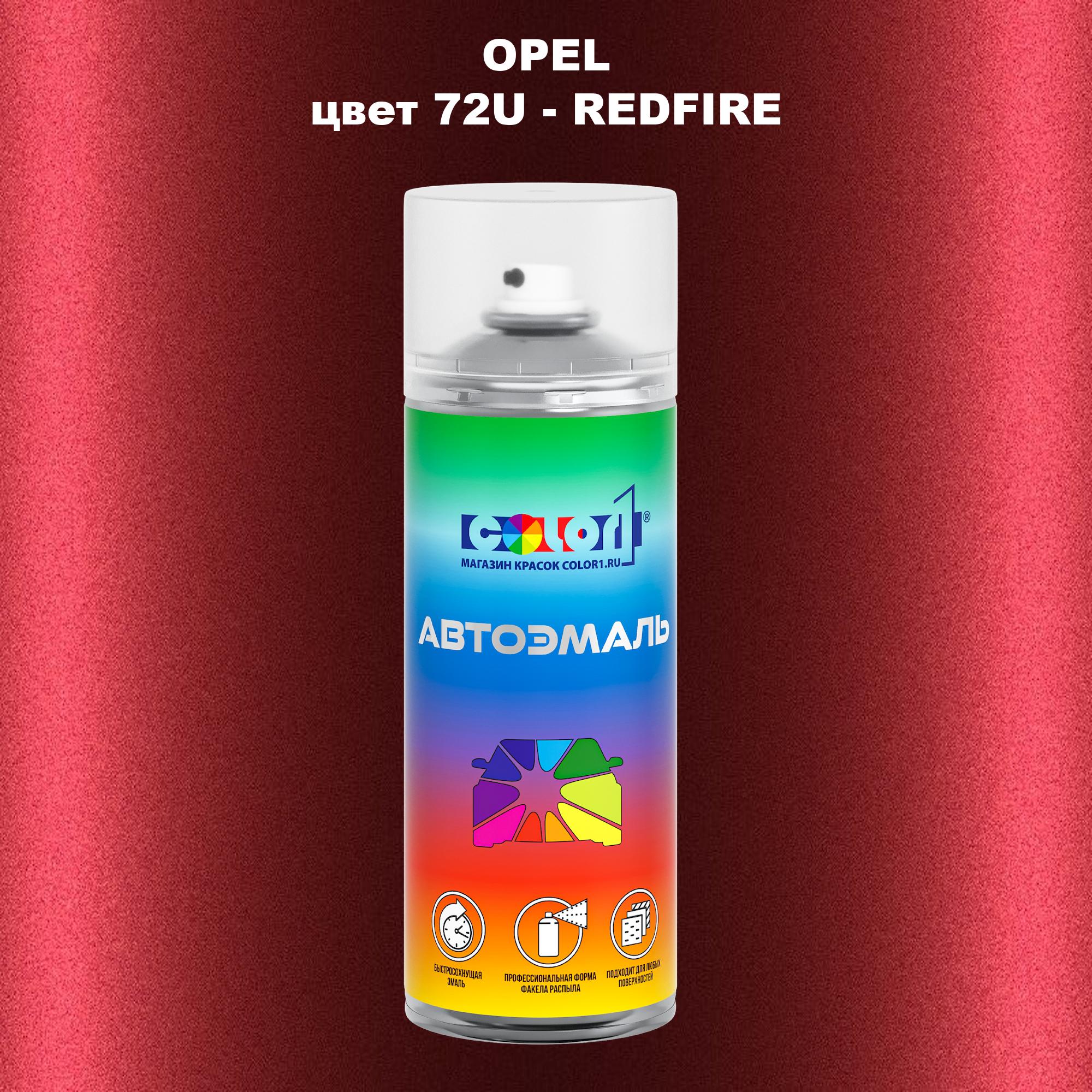 

Аэрозольная краска COLOR1 для OPEL, цвет 72U - REDFIRE, Прозрачный