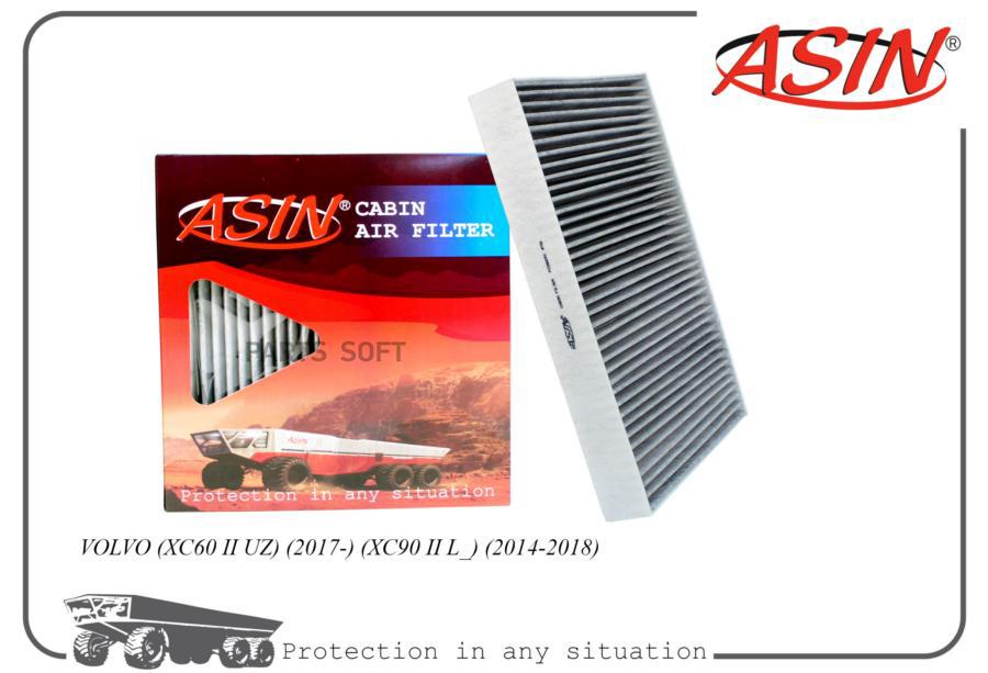 

Фильтр Салонный Угольный ASIN ASINFC2869C