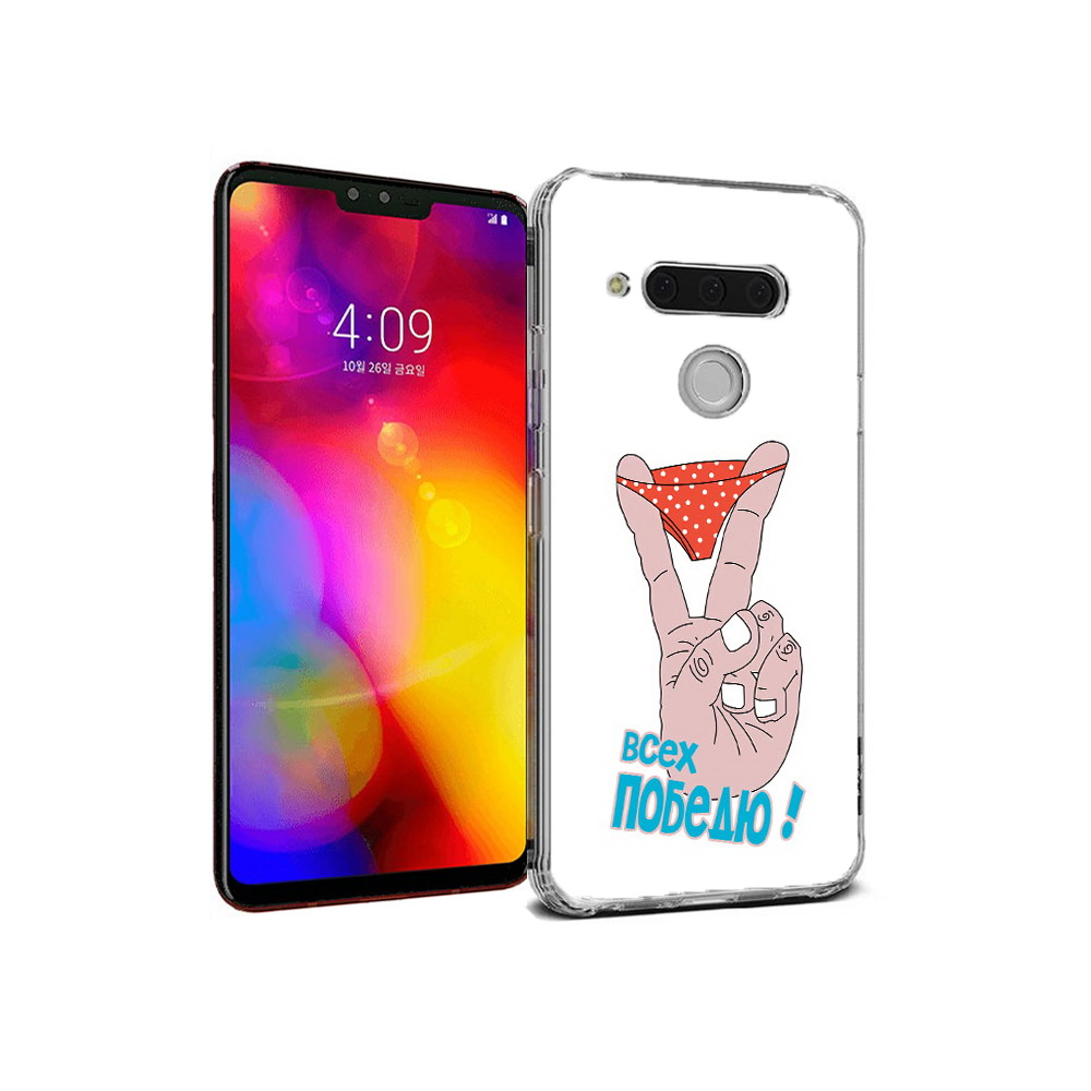 

Чехол MyPads Tocco для LG V40 ThinQ всех победю (PT121590.74.281), Прозрачный, Tocco