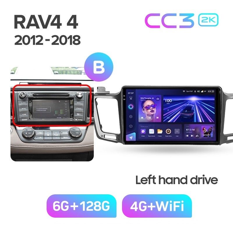Магнитола TEYES TOYOTA RAV 4 2012-2018 г комплект B CC3 2K 6128ГБ 4489000₽