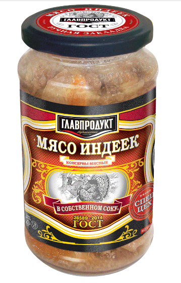 Мясо индеек Главпродукт в собственном соку 425г