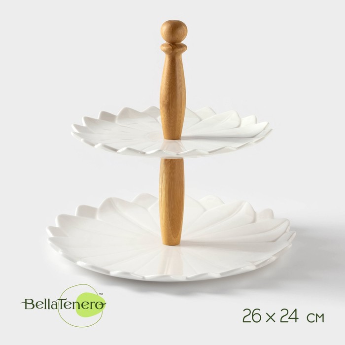 

Блюдо фарфоровое 2-х ярусное BellaTenero, d=20/25 см, цвет белый