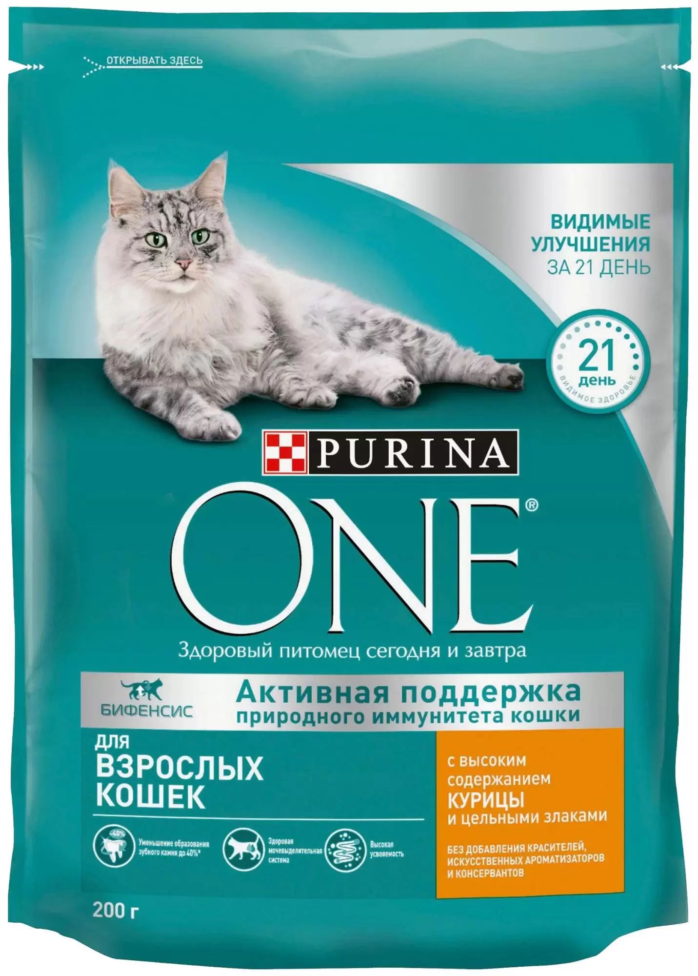 Сухой корм для кошек Purina One Активная поддержка с курицей и цельными злаками 200 г
