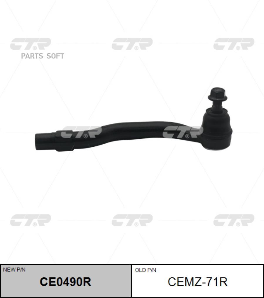 

CTR Наконечник рулевой CTR CE0490R