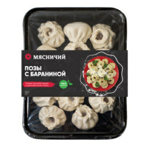 

Позы Мясничий с бараниной 600 г