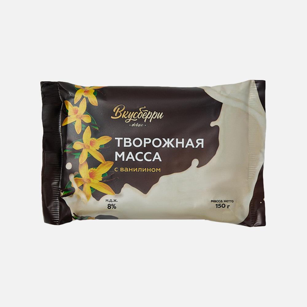 

Творожная масса Вкусберри ваниль 8% БЗМЖ 150 г