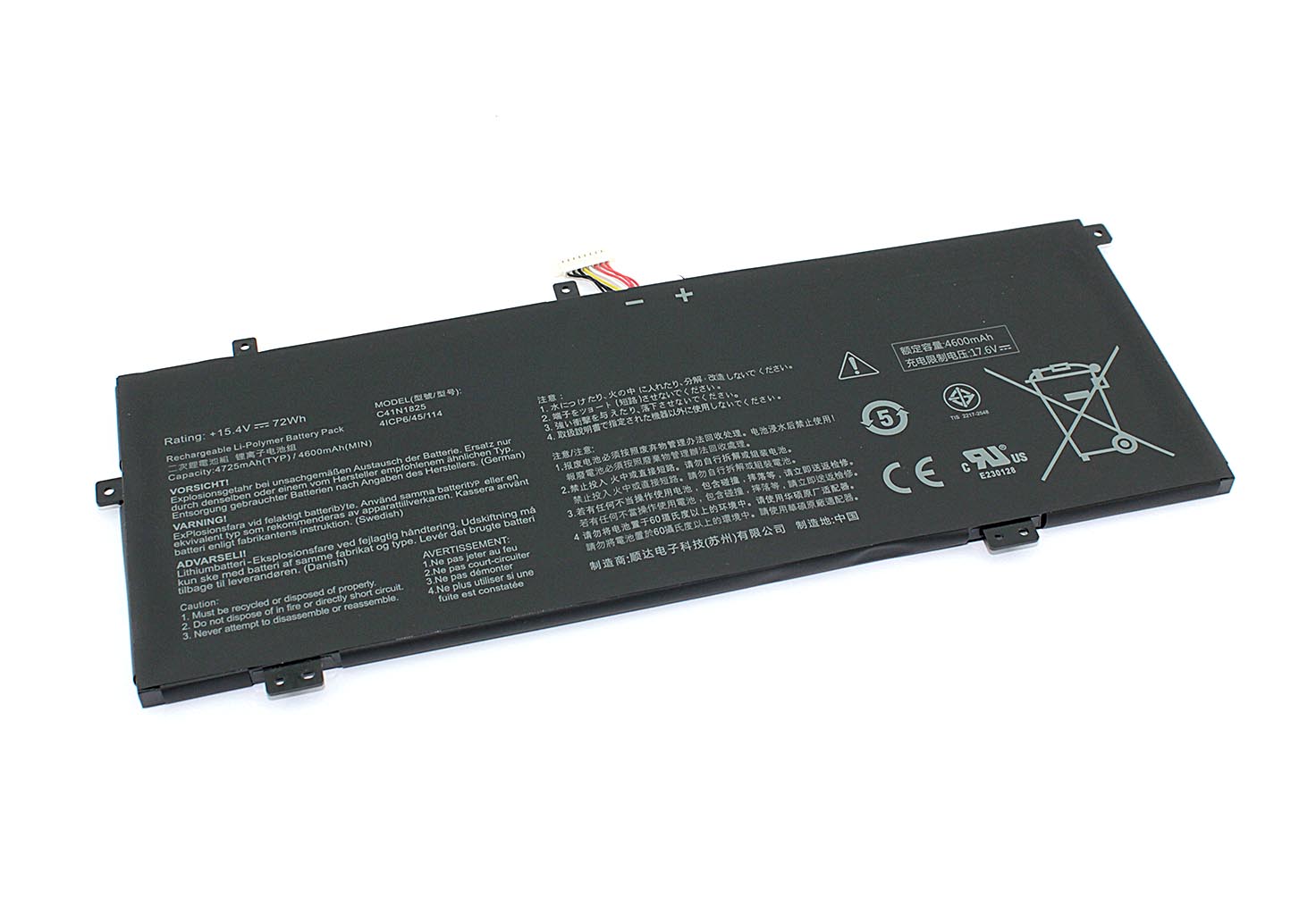 Аккумуляторная батарея для ноутбукa Asus VivoBook 14 X403FA (C41N1825) 15.4V 4725mAh