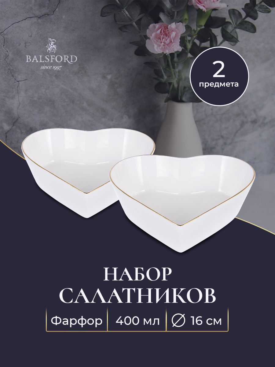 

Набор из 2 фигурных Balsford, 101-01049, 400 мл, фарфор