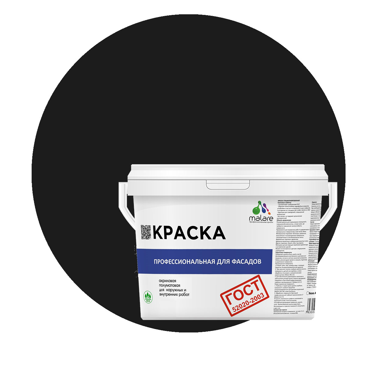 

Краска Malare "ГОСТ" фасадная, УФ-стойкая, черный, (1л - 1.3кг), Malare-11