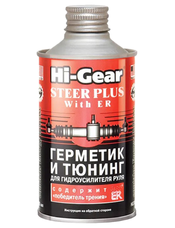 Герметик Hi-Gear 295мл HG7026