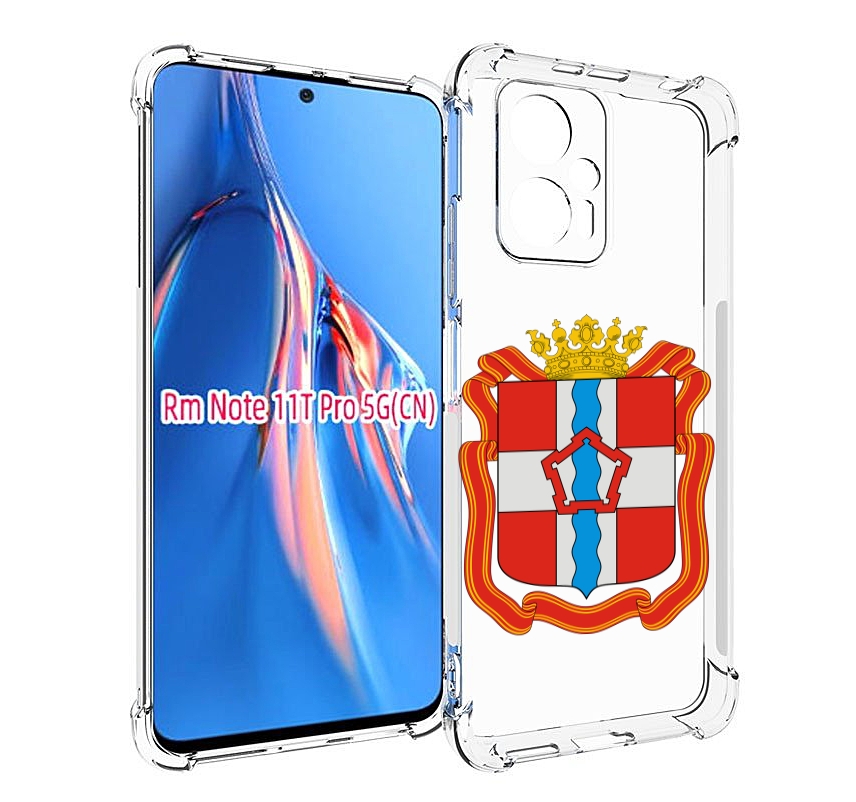 Чехол MyPads герб-омскои?-области для Xiaomi Redmi Note 11T Pro / 11T Pro Plus / Poco X...