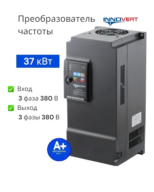 

Частотный преобразователь Innovert ISD373M43E 37 кВт, Черный, ISD373M43E