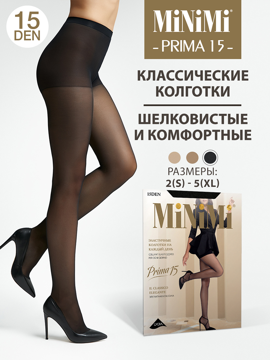

Колготки женские Minimi PRIMA 15 черные 5, Черный, PRIMA 15