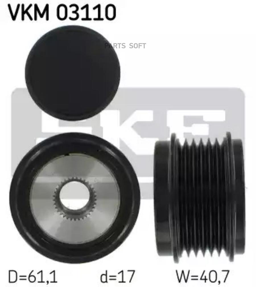 

Механизм Свободного Хода Генератора 1Шт SKF VKM03110