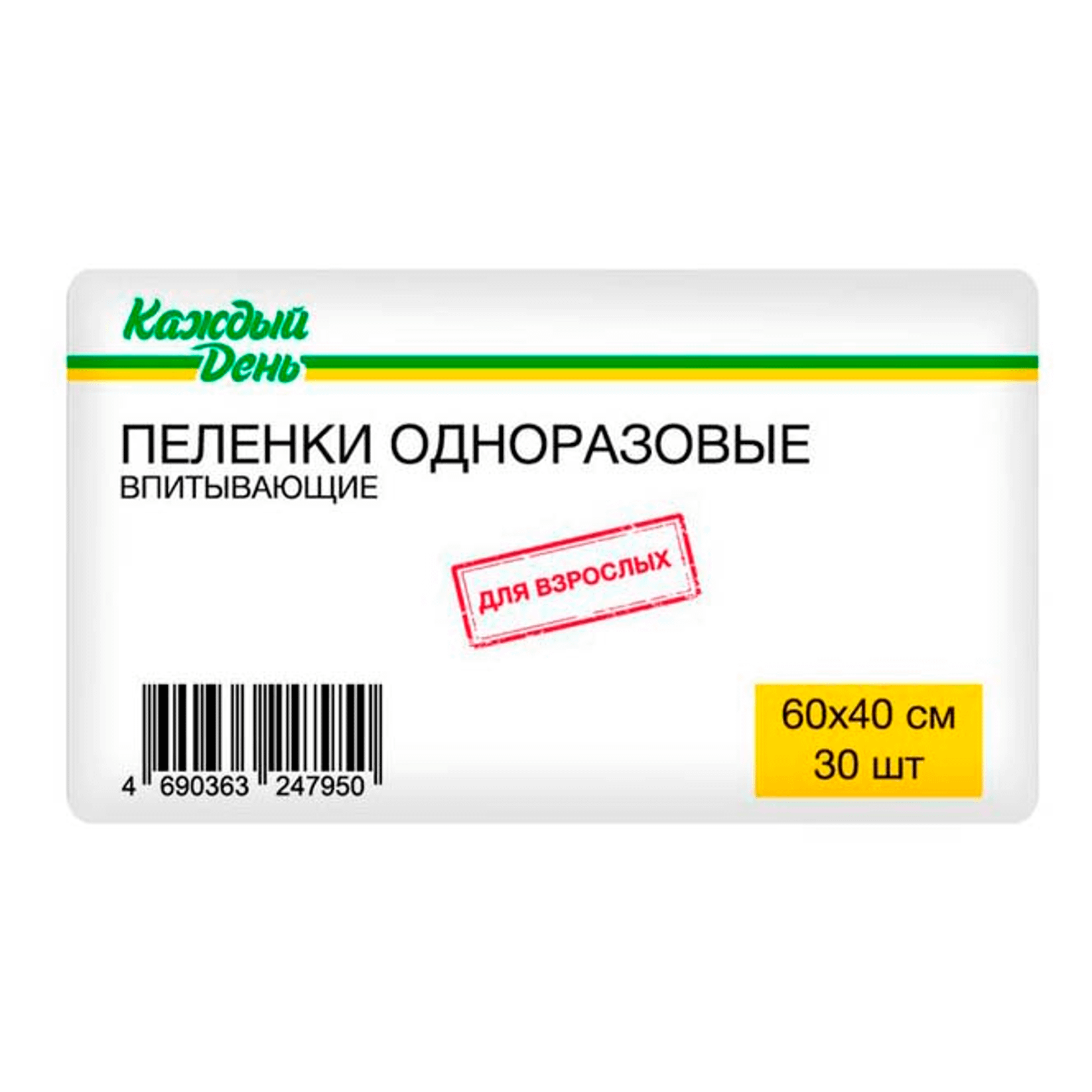 

Пеленки Ашан Красная птица Каждый день одноразовые для взрослых 60 х 40 см 30 шт