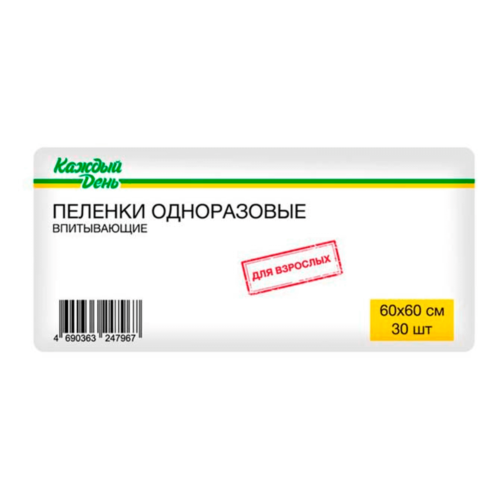 Пеленки Ашан Красная птица Каждый день одноразовые для взрослых 60 х 60 см 30 шт