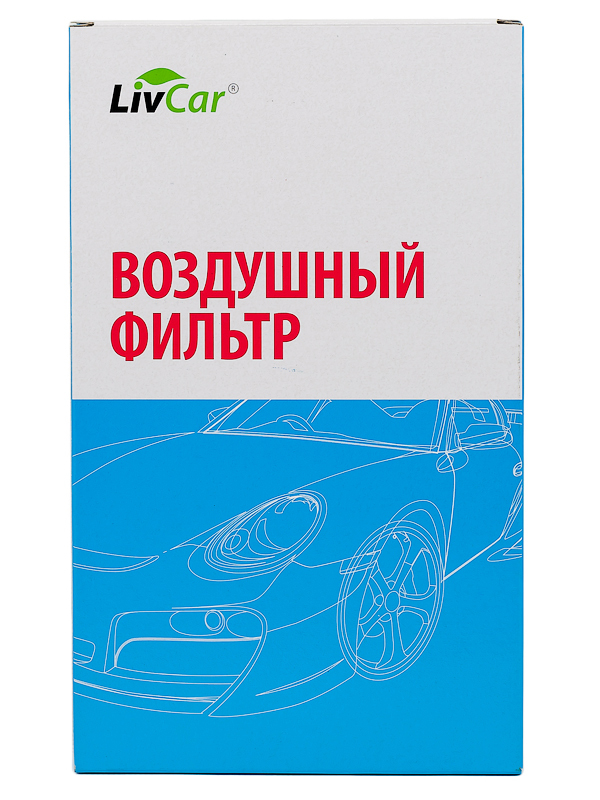 

LCN243/2964A Фильтр воздушный LivCar ОЕМ 16546-V0100 NISSAN, SUBARU (RHD,LHD)