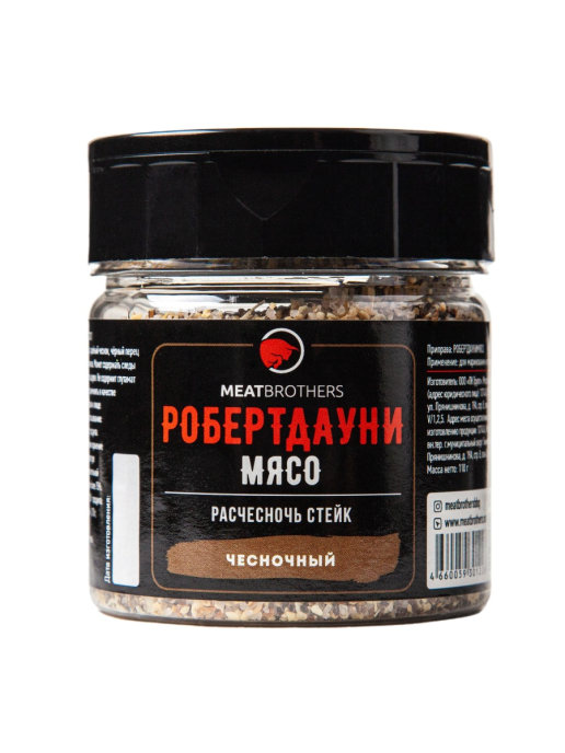 

Приправа MEATBROTHERS робертдауни мясо мб, РОБЕРТДАУНИ МЯСО МБ