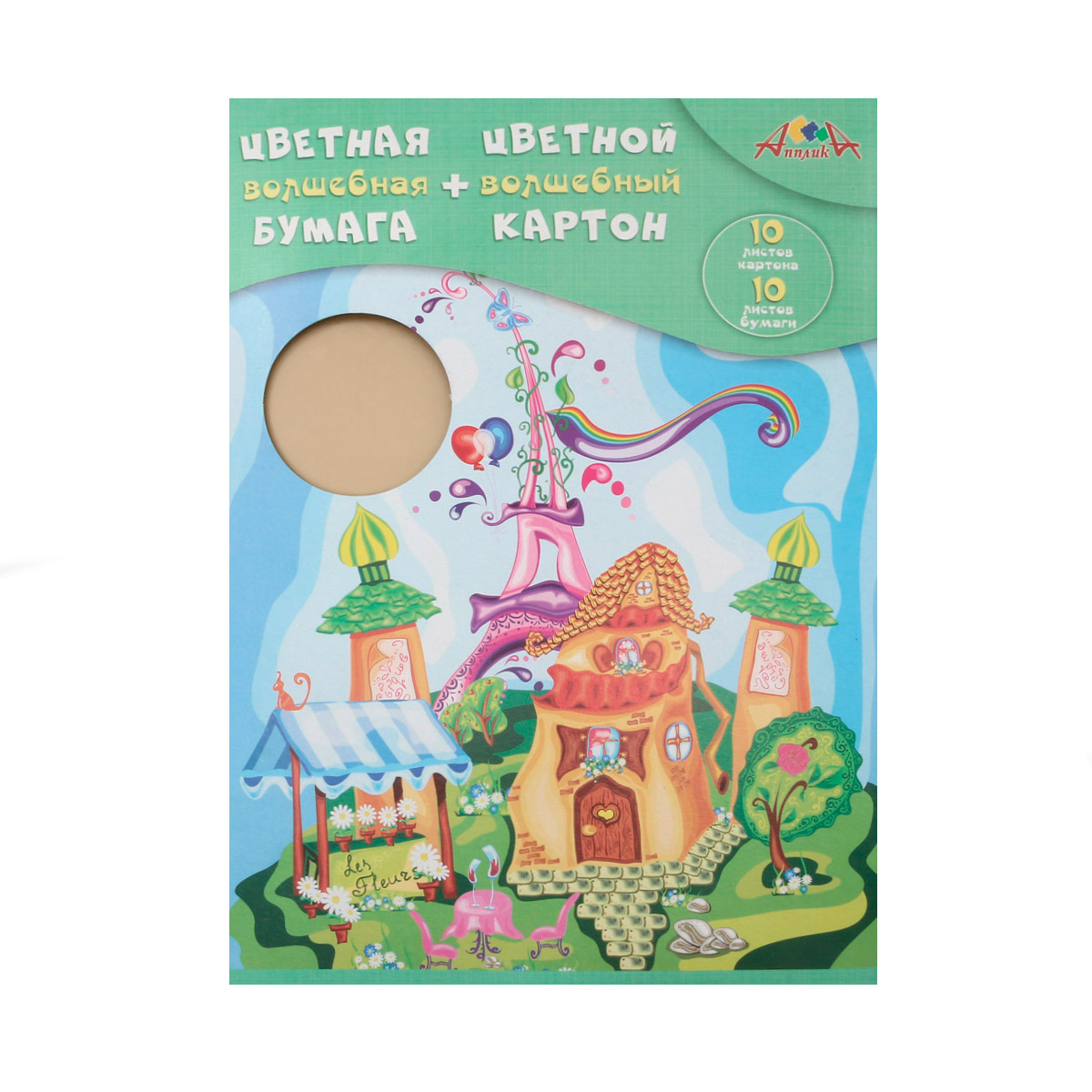 

Цветная волшебная бумага + картон "Сказочный городок", А4