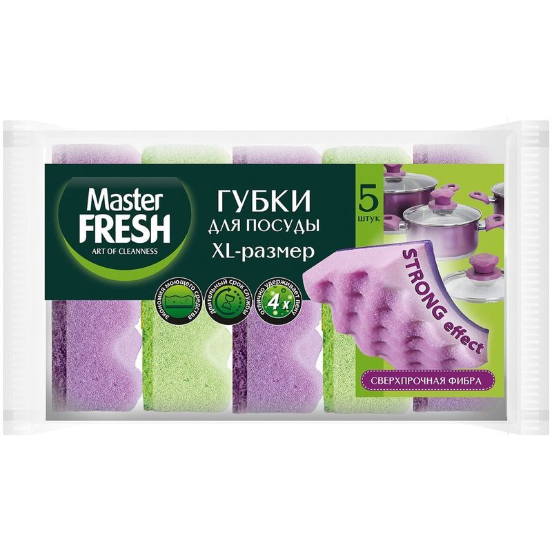 Губки Master fresh Strong Effect для посуды XL 5 шт