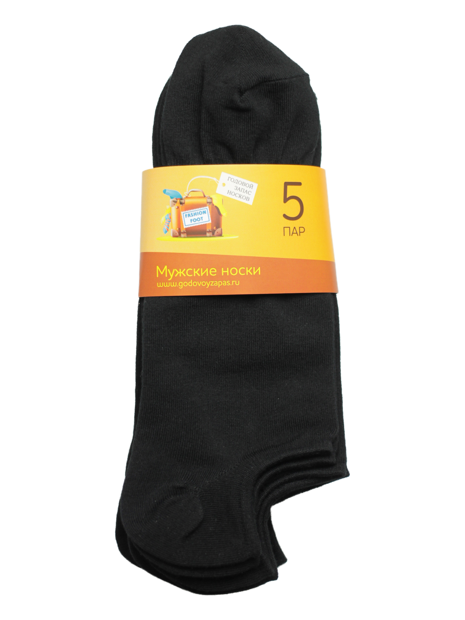 Комплект следков мужских Годовой запас В100 черных 39-41 5 пар 499₽