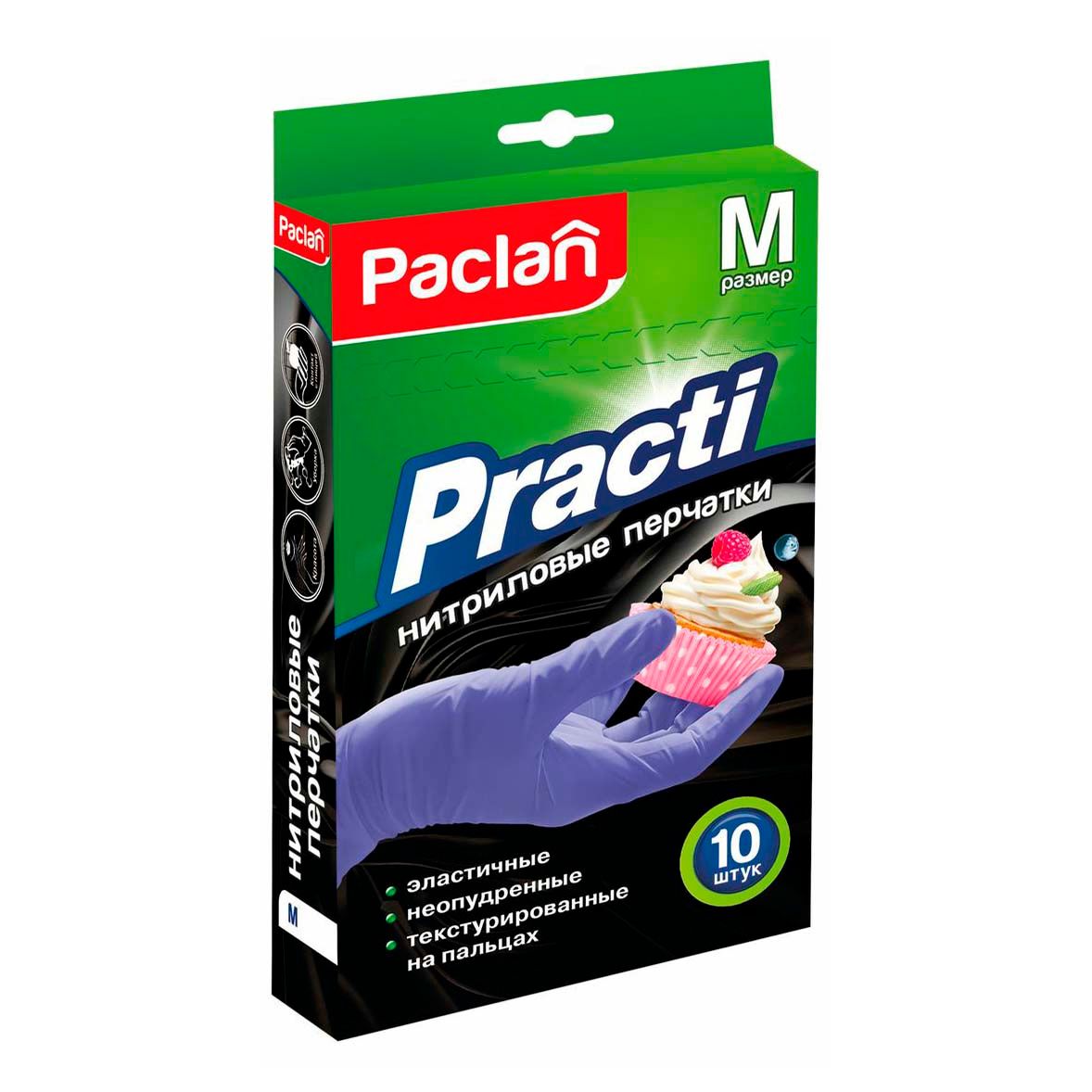 Перчатки хозяйственные Paclan М фиолетовые 10 шт 159₽