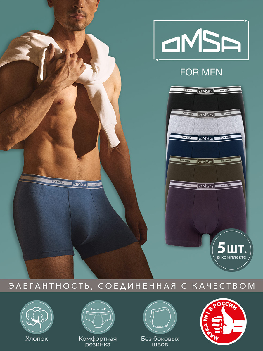 

Комплект трусов мужских Omsa B_OmB1234 разноцветных 3XL, Серый;синий;хаки;черный, B_OmB1234