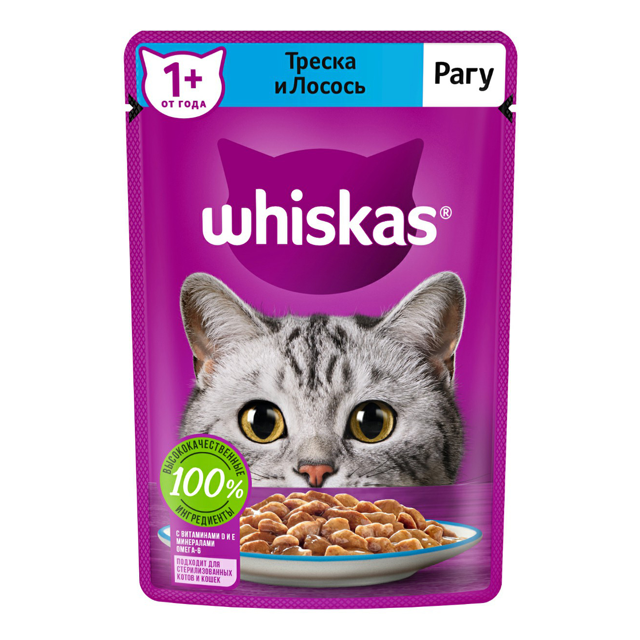 фото Влажный корм для кошек whiskas рагу с треской и лососем, 75 г