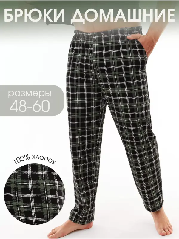 

Брюки домашние мужские TexVille Kletka черные 58 RU, Черный, Kletka