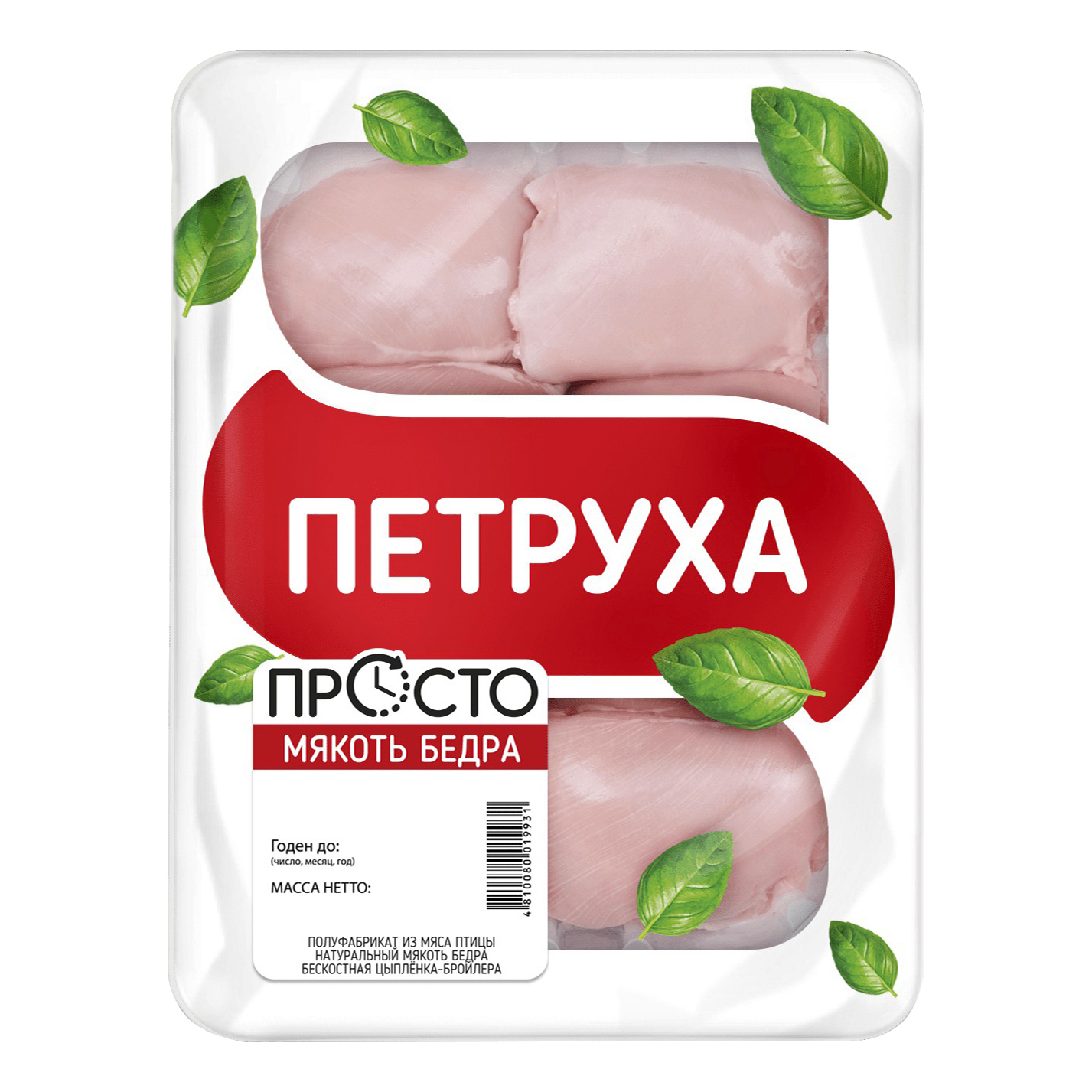 

Мякоть бедра цыпленка-бройлера Петруха Просто охлажденная 750 г