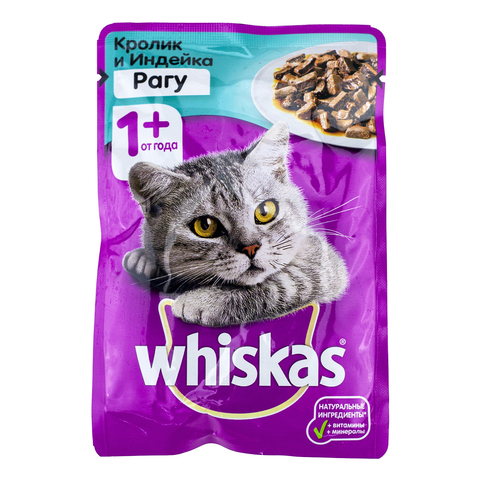 Влажный корм для кошек Whiskas рагу с кроликом и индейкой 75 г 39₽