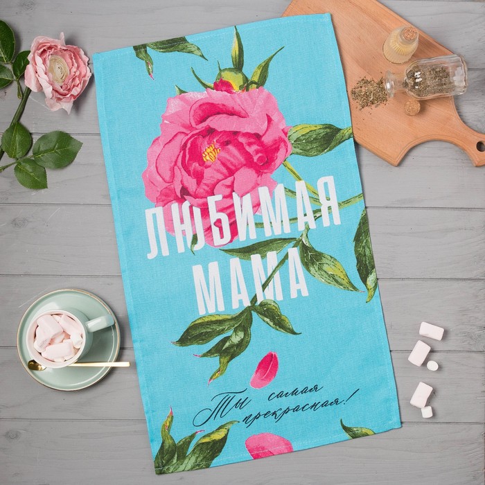 

Полотенце кухонное Любимая мама 35х60, Розовый;голубой