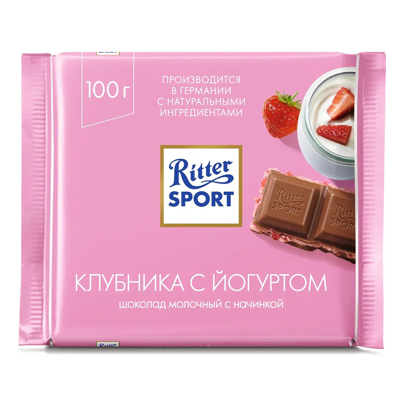 Шоколад Ritter Sport молочный Клубника с йогуртом 100 г