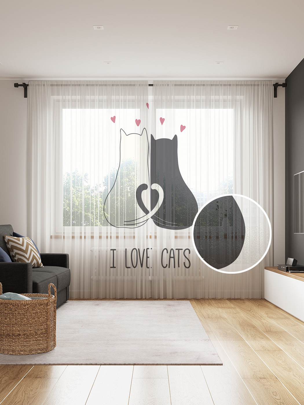 

Фототюль JoyArty "Я люблю котов", 145x265см (2 полотна со шторной лентой + 50 крючков), Я люблю котов