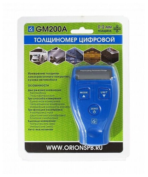 Толщиномер электронный GM-200A (9202)