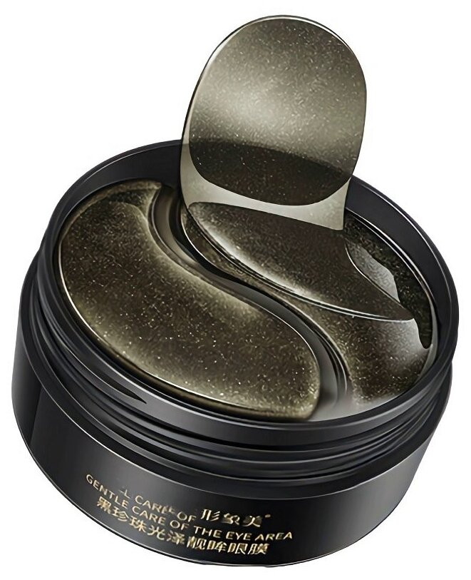 

Гидрогелевые патчи с экстрактом черного жемчуга Nj Cosmetics 60 шт