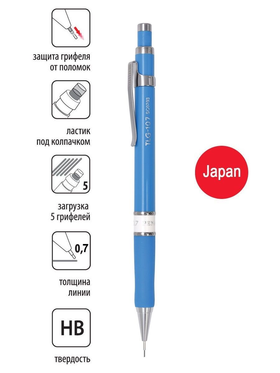 Механический карандаш с ластиком HB 0,7мм PENAC TLG 107, корпус синий