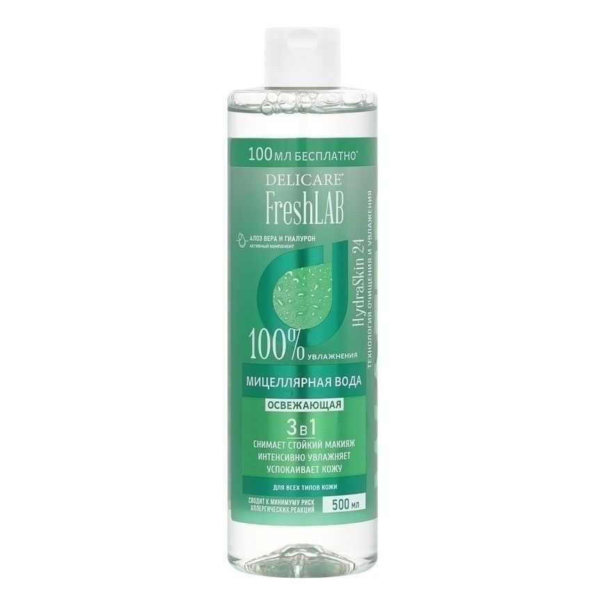 

Мицеллярная вода Delicare FreshLab с алоэ 3 в 1 500 мл