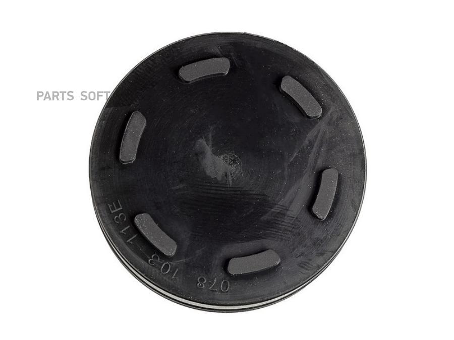 STELLOX 7552756SX 75-52756-SX_заглушка ГБЦ 32255, D46.85mm VW Passat/Phaeton/Touareg 2.5-2