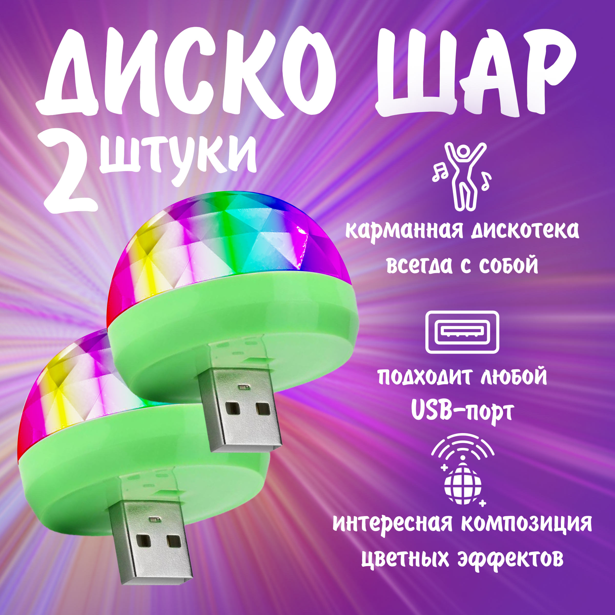 Настенный светильник DaPrivet 223789, белый, 30x20 см, металл