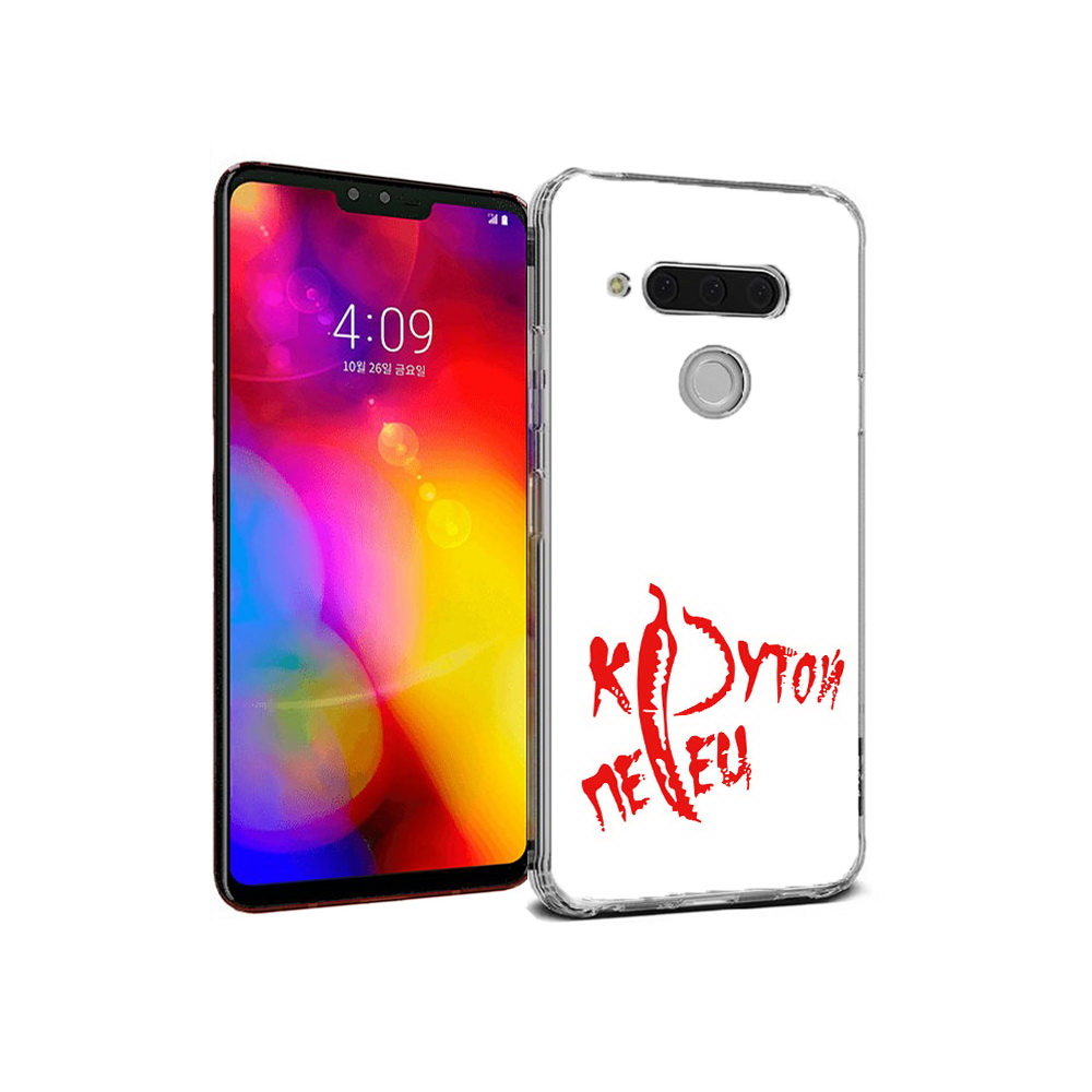 

Чехол MyPads Tocco для LG V40 ThinQ крутой перец (PT121590.74.426), Прозрачный, Tocco