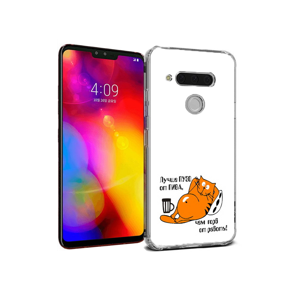 

Чехол MyPads Tocco для LG V40 ThinQ лучше пузо (PT121590.74.449), Прозрачный, Tocco