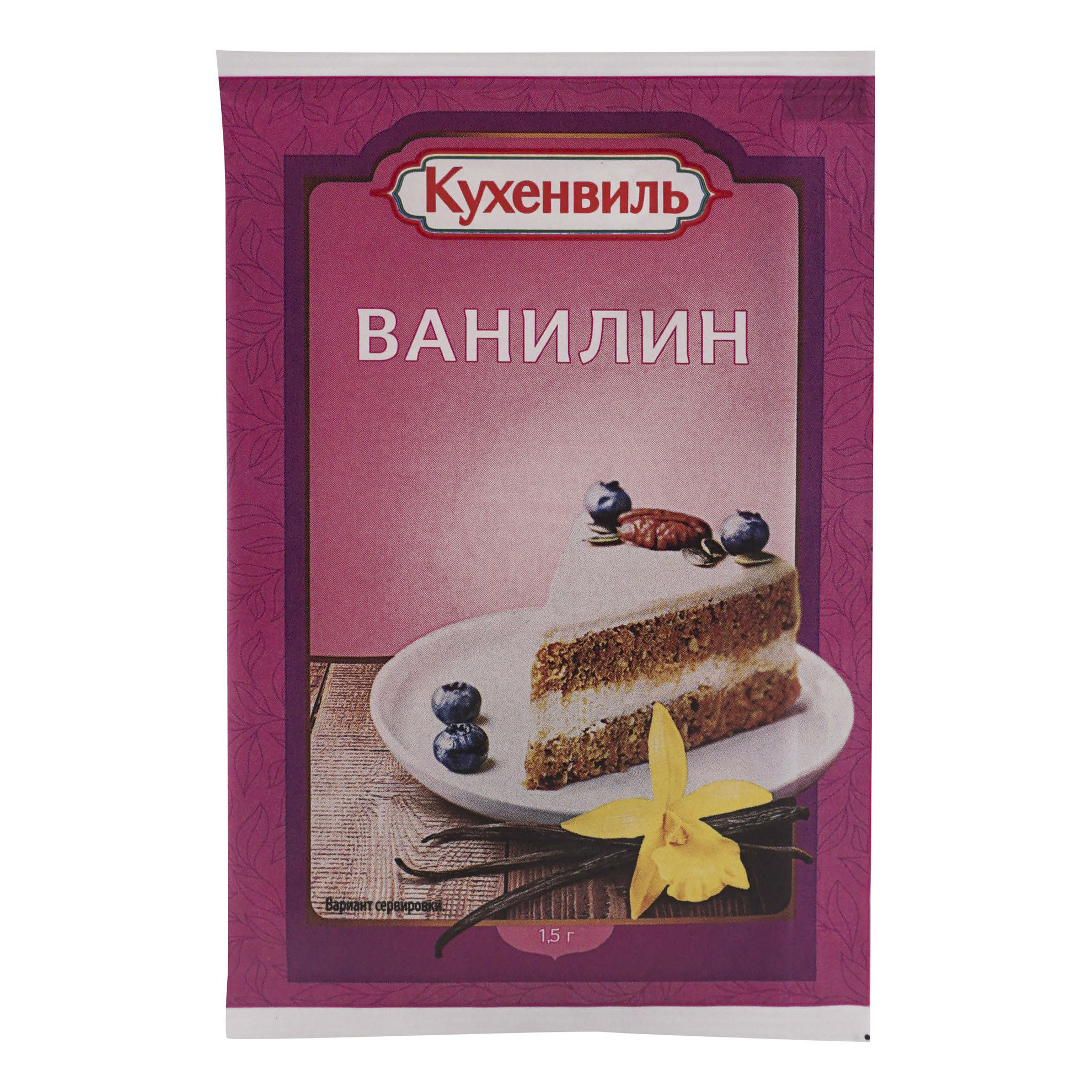 Ванилин Кухенвиль 1,5 г