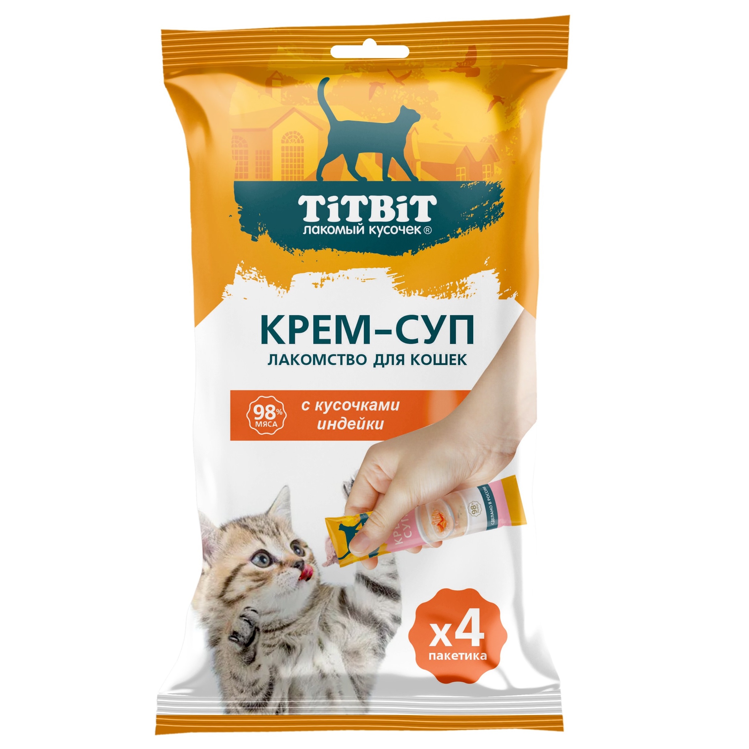 Лакомство для кошек TiTBiT, крем-суп с кусочками индейки, 4 шт по 10 г