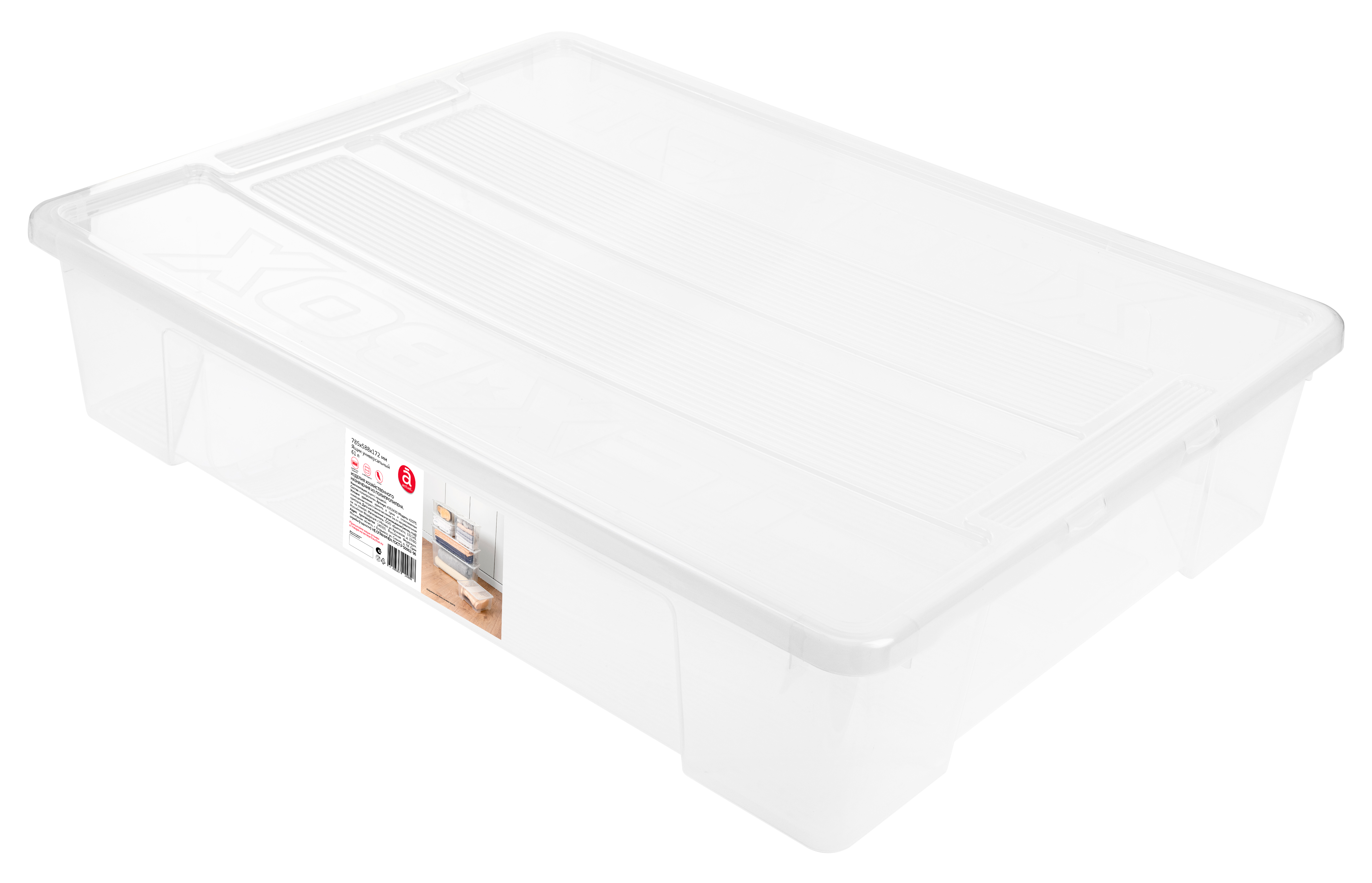 

Ящик универсальный Econova Tex-Box 61 л