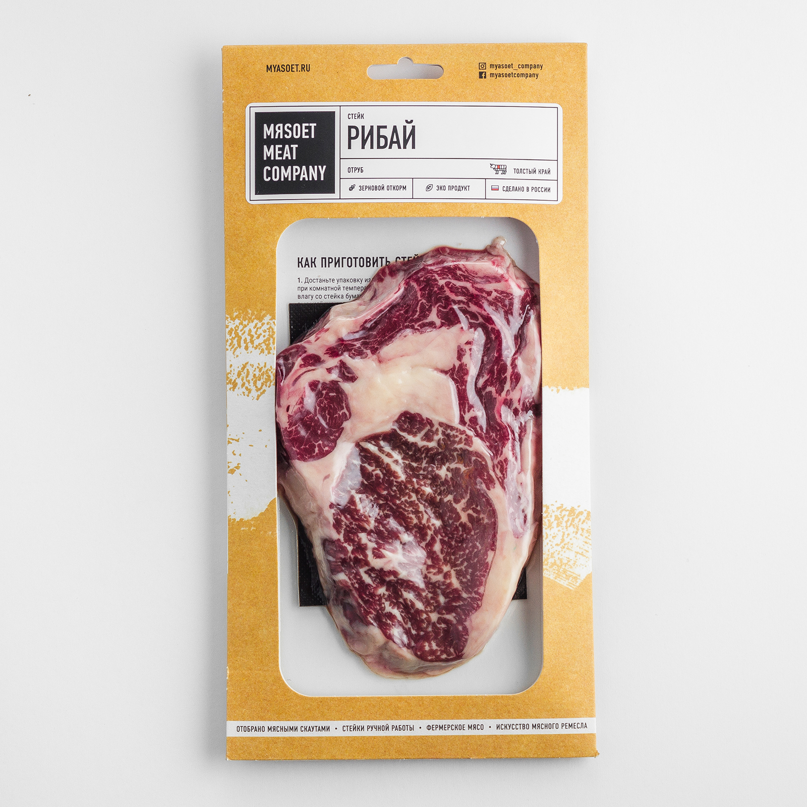 Стейк из говядины Мяsoet Meat Company Рибай охлажденный, в вакууме, 200 г